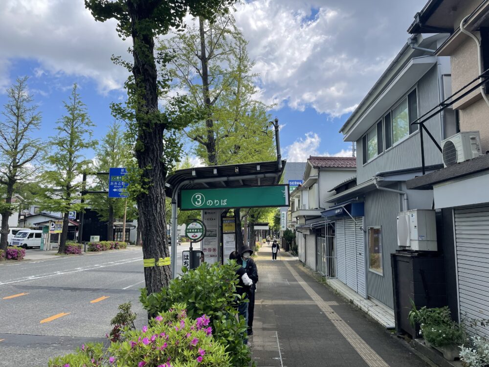 高尾駅入口 バス停