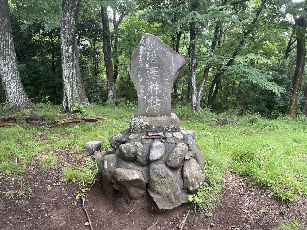 吾妻山