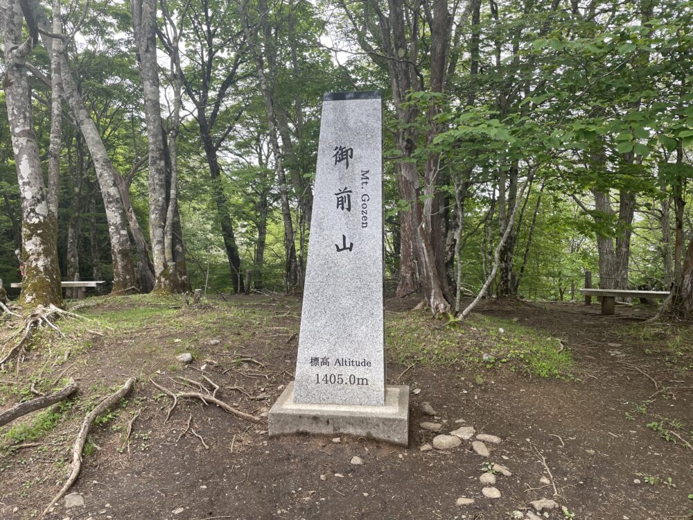 御前山