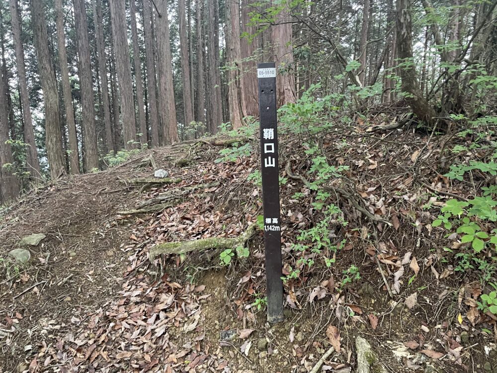 鞘口山