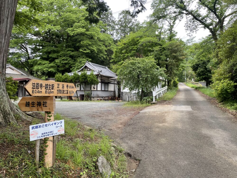 大高取山 登山口