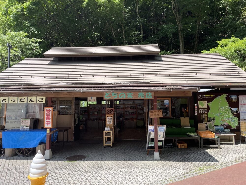 都民檜の森 売店