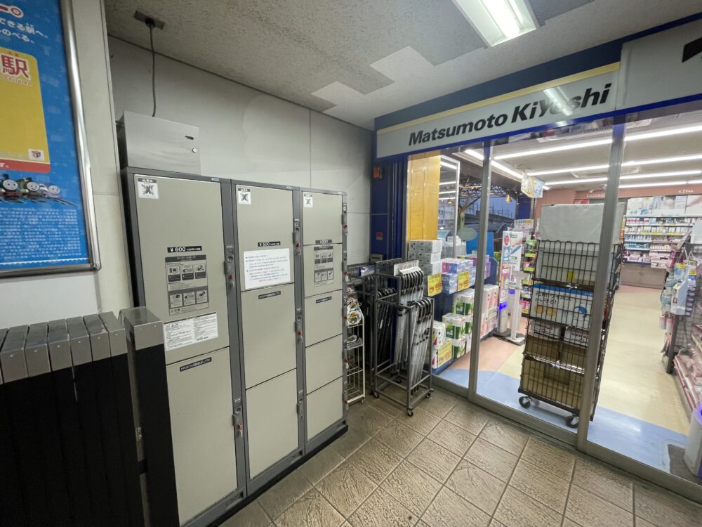 守谷駅 コインロッカー