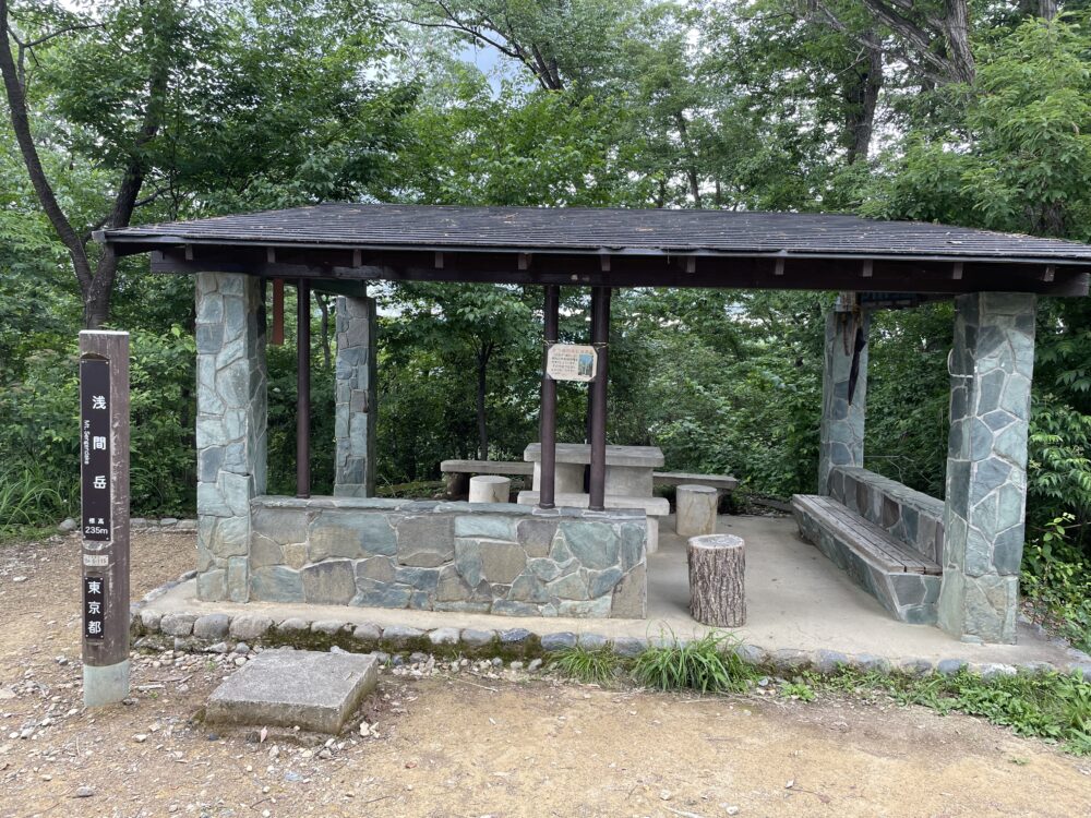 浅間岳