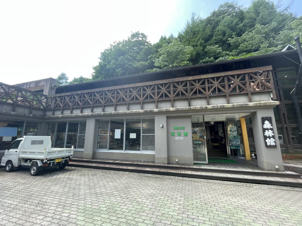 森林館