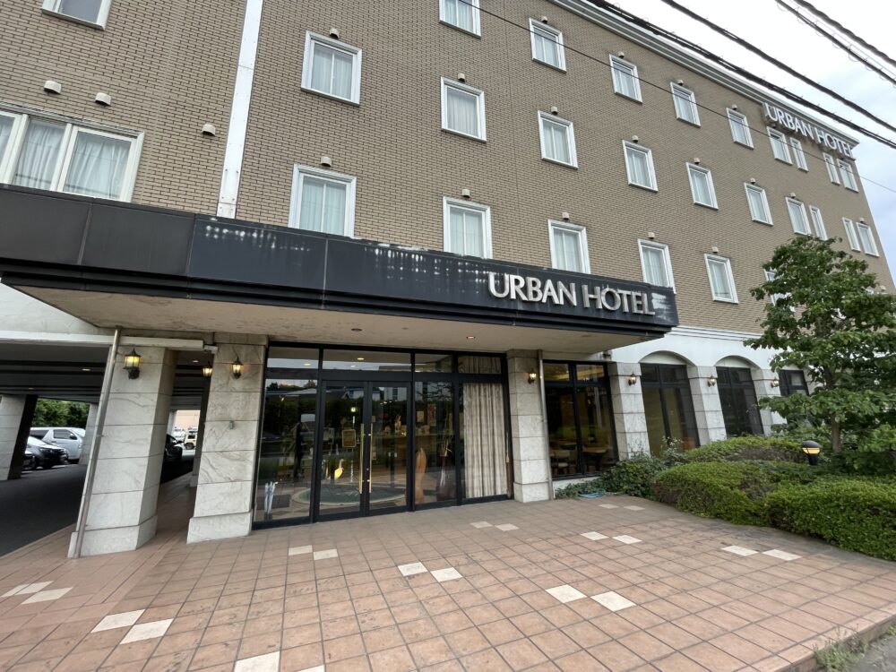 つくばの湯アーバンホテル