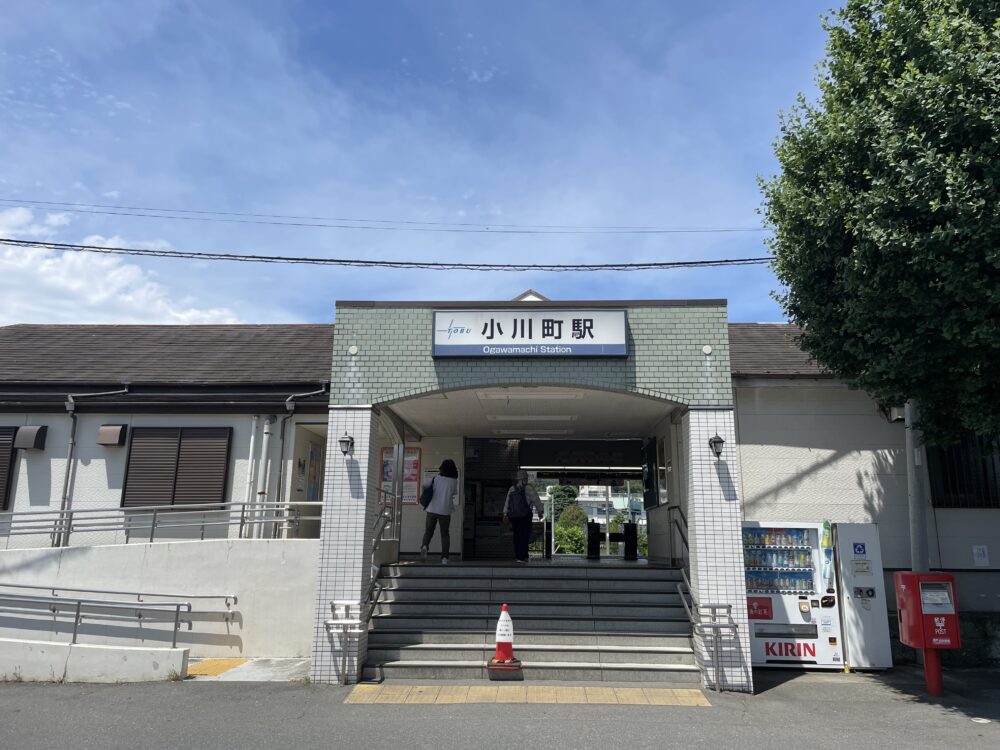小川町駅