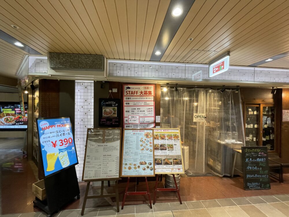 パシオン・エ・ナチュール 新大阪店