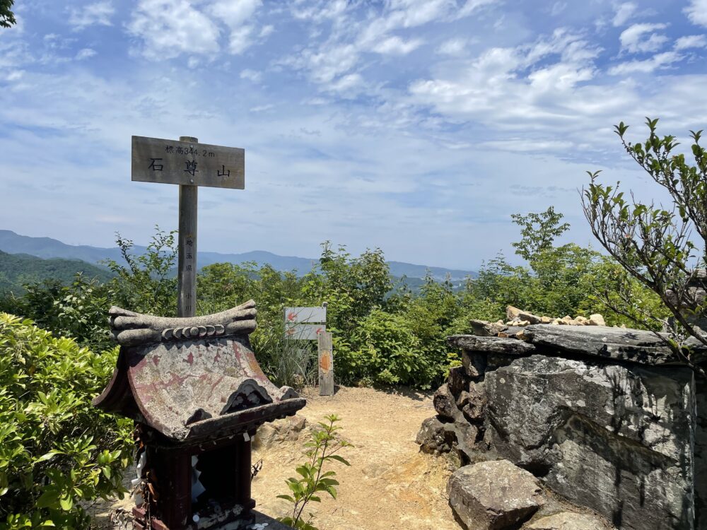 石尊山